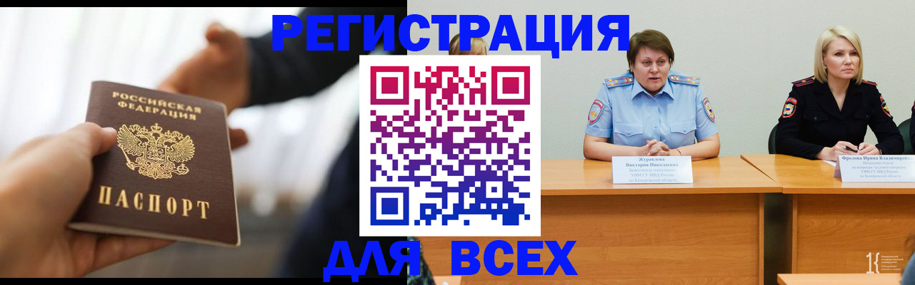 прописка иностранных граждан в Нижнем Тагиле