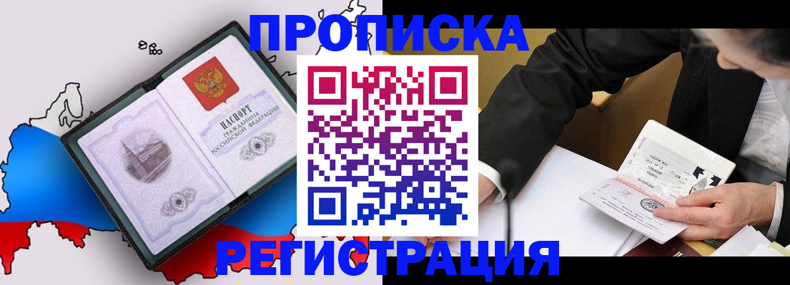 пропишу в квартире в Нижнем Тагиле