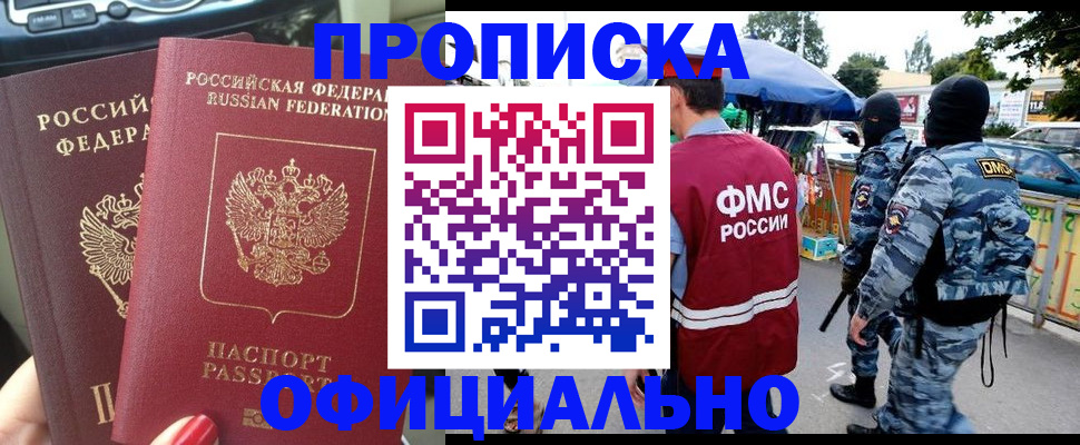 временная регистрация собственник в Нижнем Тагиле